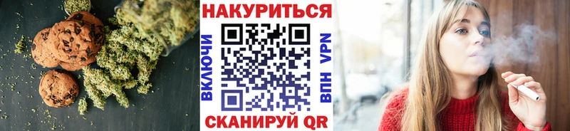 Еда ТГК марихуана  Малоархангельск 
