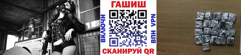 ГАШИШ гашик  Малоархангельск 