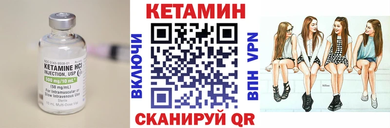 Кетамин VHQ  Малоархангельск 