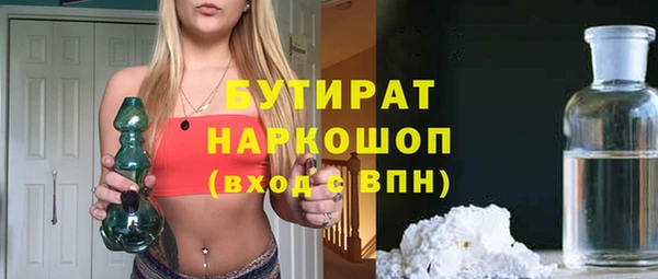 марки nbome Балабаново