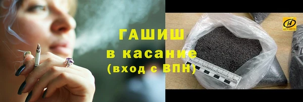 прущие грибы Армянск