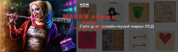 прущие грибы Армянск