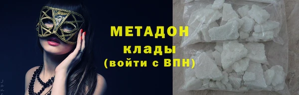 прущие грибы Армянск