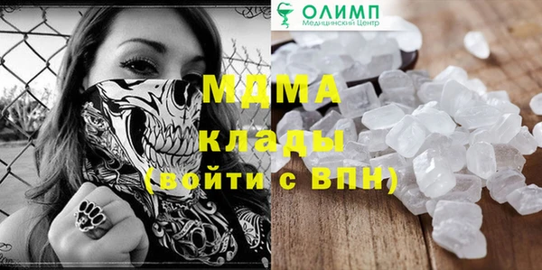 тгк Алексеевка