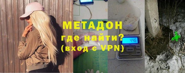 альфа пвп Аркадак