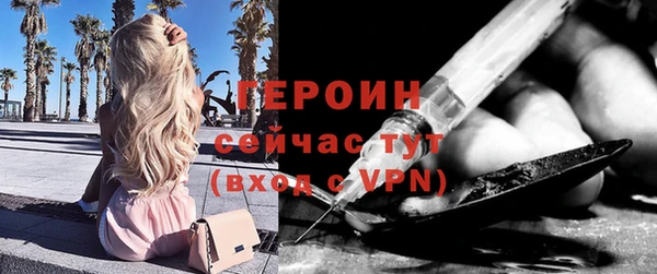 прущие грибы Армянск