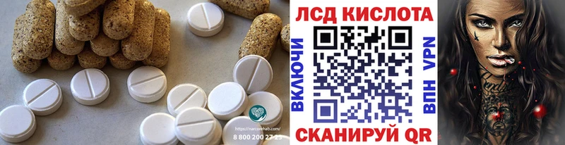 Лсд 25 экстази кислота  где купить   Малоархангельск 