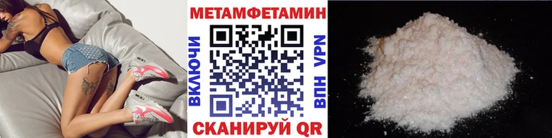 Метамфетамин кристалл  Малоархангельск 